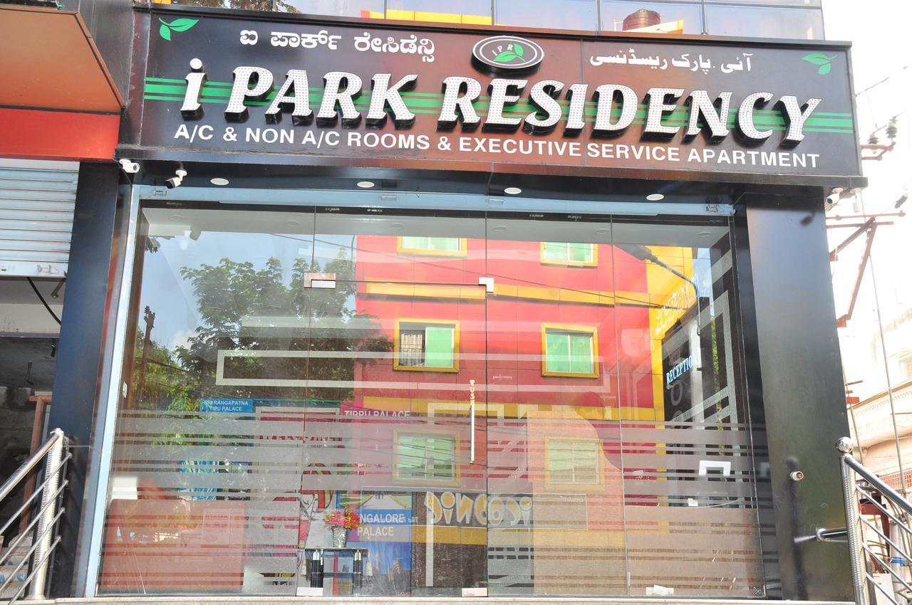 Hotel I Park Residency Bangalore Exterior foto